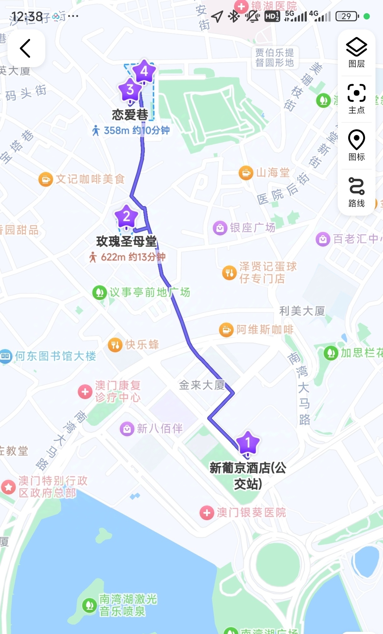 上午路线图